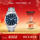 天梭（TISSOT）官旗 瑞士手表風(fēng)度系列時(shí)尚自動(dòng)機械硅游絲機芯男士腕表送男友 藍盤(pán)鋼帶T127.407.11.041.00