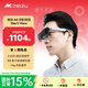 魅族（meizu）View智能AR眼鏡 星紀灰 ar眼鏡 【國補立省15%】高清巨幕觀(guān)影游戲眼鏡  非VR AI智能眼鏡 新年禮物