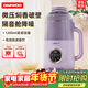 大宇（DAEWOO）輕音破壁機家用豆漿機 3-4人大容量全自動(dòng)智能五谷雜糧免泡免濾輔食機料理機SM07紫色