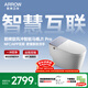 箭牌（ARROW）智能馬桶京東聯(lián)合旋風(fēng)沖J1Pro旋風(fēng)魔力泡自動(dòng)翻蓋1208-PL 400坑距