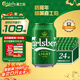 嘉士伯特醇啤酒330ml*24罐整箱裝 (新老包裝隨機發(fā)貨) 京東自營(yíng)新年好禮