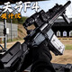 FGHGF天弓F4電動(dòng)連發(fā)玩具槍M416預供聯(lián)動(dòng)回膛兒童HK416男孩吃雞真人cs 天弓-碳纖版-圖片款+戰術(shù)包+雙夾 高配/前后瞄+帽+彈夾+全息+4萬(wàn)彈