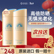 安熱沙（Anessa）新版安耐曬小金瓶防曬霜90ml日本安熱沙防水防汗舒爽出游曬不黑 90ml*2