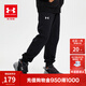 安德瑪（Under Armour）童裝男童長(cháng)褲秋冬童褲兒童褲子休閑大童針織運動(dòng)褲衛褲243125177 黑色 【四季款】 140