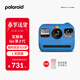 寶麗來(lái)（Polaroid）【咨詢(xún)送相冊】迷你拍立得GO Gen2一次成像即時(shí)成像學(xué)生款小型mini膠片相機便攜 情人節禮物 藍色9147 標配+白框彩色相紙*1（16張）