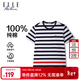 ELLE ACTIVE經(jīng)典休閑條紋圓領(lǐng)T恤男士夏季舒適透氣基礎百搭短袖上衣 藏青/白色 XL