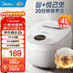 美的（Midea） 電飯煲 家用電飯鍋智能預約多功能微壓 可煮小米粥迷你小型1-2-3-4人煮飯鍋電煮鍋易清洗小巧機身 【升級之選】40E108 4L