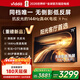 Vidda R Pro 75英寸 海信電視 144Hz高刷不反光 無(wú)倒影低反屏電視 以舊換新國家補貼75VR1S-PRO 75英寸