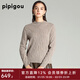 皮皮狗 秋冬新品 羊絨衫半高領(lǐng)立體絞花羊絨套衫女 青米 S 155/80A