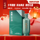 會(huì )稽山 典雅十年 半干型 紹興黃酒 500ml 單瓶裝 10年花雕酒  新版