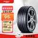 馬牌（Continental）輪胎CSC5P 255/40R20 101Y-ZR N0保時(shí)捷