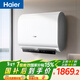 海爾（Haier）國家補貼雙膽扁桶電熱水器60升 小紅花BK3MINI 鮮活水 3300W變頻速熱一級能效節能家用鎂棒免換