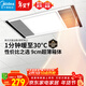 美的（Midea）風(fēng)暖浴霸鋼鐵俠系列暖風(fēng)照明排氣一體換氣暖風(fēng)機G2