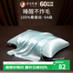 蠶花娘娘真絲枕巾 100%桑蠶絲19姆米高檔絲綢純真絲枕巾單個(gè)【海天藍】