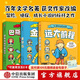 包郵 10歲開(kāi)始讀名著(zhù)系列 遠大前程 金銀島 巴斯克維爾的獵犬 【9-14歲】10歲孩子看的書(shū) 查爾斯狄更斯 等著(zhù) 中信出版社圖書(shū) 全三冊