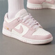 耐克（NIKE）滔搏 女鞋WMNS NIKE DUNK LOW時(shí)尚潮流板鞋運動(dòng)休閑鞋IO4244-100 IO4244-100 36