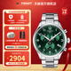 天梭（TISSOT）【官方授權店】瑞士1853手表 新款速馳系列計時(shí)碼運動(dòng)防水男表 綠盤(pán)鋼帶T116.617.11.092.00