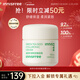 悅詩(shī)風(fēng)吟（innisfree）綠茶面霜50ml水分菁華補水保濕透潤新年禮物