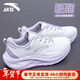 安踏逸塵運動(dòng)鞋女鞋秋冬新款透氣輕便休閑跑步鞋女減震軟底小白鞋子女 【熱賣(mài)推薦輕質(zhì)暢跑女鞋】白/迷霧紫 37.5 (235mm)
