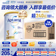 愛(ài)他美（Aptamil）澳洲白金版12DHA段葉黃素嬰幼兒配方奶粉鉑金裝0-6月900g新西蘭 3段 900g 3罐 【品牌原箱發(fā)貨 咨詢(xún)領(lǐng)大額券】