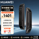 華為（HUAWEI）智能門(mén)鎖 2 系列 AI掌靜脈解鎖 分布式超清貓眼指紋鎖 鴻蒙智能家居家用電子鎖 免費送裝拆舊MS39 華為門(mén)鎖2悅享版【性?xún)r(jià)比首選】 官方標配