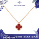 梵克雅寶（Van Cleef & Arpels）項鏈女 四葉草項鏈幸運Alhambra系列女士項鏈 送女友禮物 小號 紅玉髓 VCARN59M00 9.5MM ?？ㄐ畔?隨機