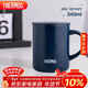 膳魔師（THERMOS）保溫杯340ml男女士?jì)和R克杯生日年會(huì )新年禮物JDG-351 藏藍色