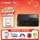 佳能（Canon）SELPHY CP1500 小型照片打印機 熱升華手機無(wú)線(xiàn)相片打印機 家用聚會(huì )便攜打印 家庭暢享套裝 