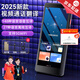 伴兮（bansy）智能翻譯機出國隨身帶離線(xiàn)翻譯器隨身出國2025款同聲傳譯實(shí)時(shí)語(yǔ)音對話(huà)同步多語(yǔ)種旅游翻譯神器 尊享款【視頻通話(huà)翻譯丨離線(xiàn)翻譯】 留學(xué)出國商務(wù)洽談翻譯神器支持500人同時(shí)在線(xiàn)翻譯