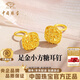 中國珠寶小方糖黃金耳釘女士足金繞線(xiàn)方形耳飾耳環(huán)情人節禮物送女朋友老婆 足金彎鉤耳釘-約3.1g+品牌禮盒