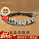 中國黃金（CHINA GOLD）999銀貔貅五帝錢(qián)手鏈男士手串輕奢手繩婦女節生日禮物送男友 京速達*足銀貔貅五帝錢(qián)手串+品牌禮盒