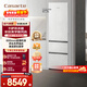 卡薩帝（Casarte）【國家補貼15%】原石冰箱400升 60cm超薄平嵌嵌入式三門(mén)電冰箱 風(fēng)冷無(wú)霜一級能效節能變頻無(wú)界組合 雙系統 BCD-400WLCI3M4GDU1