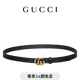 GUCCI古馳GG Marmont系列窄版腰帶2厘米寬[禮物] 黑色 75cm