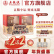 五糧液【爆款美酒】五糧小壇 濃香型白酒禮盒 52%vol 500mL 2盒
