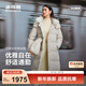 波司登（BOSIDENG）25新款絲絨拿鐵羽絨服女長(cháng)款90鵝絨經(jīng)典商務(wù)連帽冬外套商場(chǎng)同款 松馳米白8K03-溫柔大氣 S 160/84A 體重約100-110斤