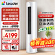 海爾智家出品統帥空調3匹空調立式柜機一級能效變頻冷暖家用大客廳超靜音冷暖空調自清潔以舊換新補貼 3匹 一級能效WDB-智能聰明風(fēng)內外機自清潔