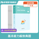 粉筆事業(yè)編考試2026廣東省事業(yè)單位基本能力真題公基考試測評基本能力題庫刷題 單本】極致真題