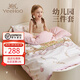 英氏（YEEHOO）三件套兒童A類(lèi)純棉幼兒園全棉被套床單嬰兒被子床品 【被套+床單+枕套】愛(ài)麗絲花園 60支 幼兒園 床單款 被套150*120