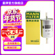 曼牌濾清器（MANNFILTER）WK6054燃油汽油濾芯格汽車(chē)保養專(zhuān)用適用哈弗H6 H2 M6