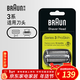 博朗（BRAUN）電動(dòng)剃須刀配件3系32B刀頭網(wǎng)膜組合