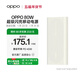 OPPO 80W 移動(dòng)電源【3C認證可上飛機】快充小巧便攜大容量充電寶 京東自營(yíng) 適配蘋(píng)果小米華為一加手機