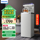飛利浦（PHILIPS）高端智能茶吧機家用全自動(dòng)上水飲水機下置水桶遙控款養生煮茶款客廳辦公室專(zhuān)用棱境T1