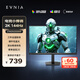 飛利浦EVNIA弈威 2K144Hz電競顯示器IPS游戲屏幕0.5ms響應臺式電腦HDR10低藍光外接筆記本 27英寸 27M2N2500NF