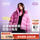 波司登（BOSIDENG）25年冬泡芙90絨羽絨服商場(chǎng)熱賣(mài)同款小個(gè)子加厚連帽外套B250243102 覆盆子紅1897 S 160/84A充絨量238g 體重約110-125斤