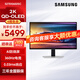 三星27英寸2K OLED 0.03ms(GTG)  防眩光 防燒屏 電競游戲顯示器電腦 玄龍騎士  【27英寸360Hz渦輪光環(huán)】S27DG602SC