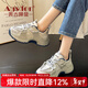 奧古獅登老爹鞋女2026新款春季ins潮男女同款百搭厚底運動(dòng)鞋網(wǎng)面休閑鞋女 231009灰色【四季款】 37