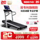 力動(dòng)（RIDO）T2跑步機 家用高端智能爬坡減震降噪可折疊室內走步機專(zhuān)業(yè)健身房 電動(dòng)正負坡度【雙專(zhuān)利旗艦款】