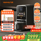 九陽(yáng)（Joyoung）免手洗預約豆漿機變頻輕音低嘌呤漿1.2L大容量2-4人用可做豆花家用破壁機料理機K7 Pro(遠航灰)