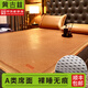 黃古林古藤席夏天涼席嬰兒可用夏季床笠冰絲學(xué)生折疊2026新款多尺寸可選 古藤席-床席款|單席|加密加厚 （1.5米床） 200cm*150cm