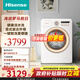 海信羅馬假日10公斤滾筒洗衣機全自動(dòng)健康專(zhuān)利活水洗脫一體機WG100R4